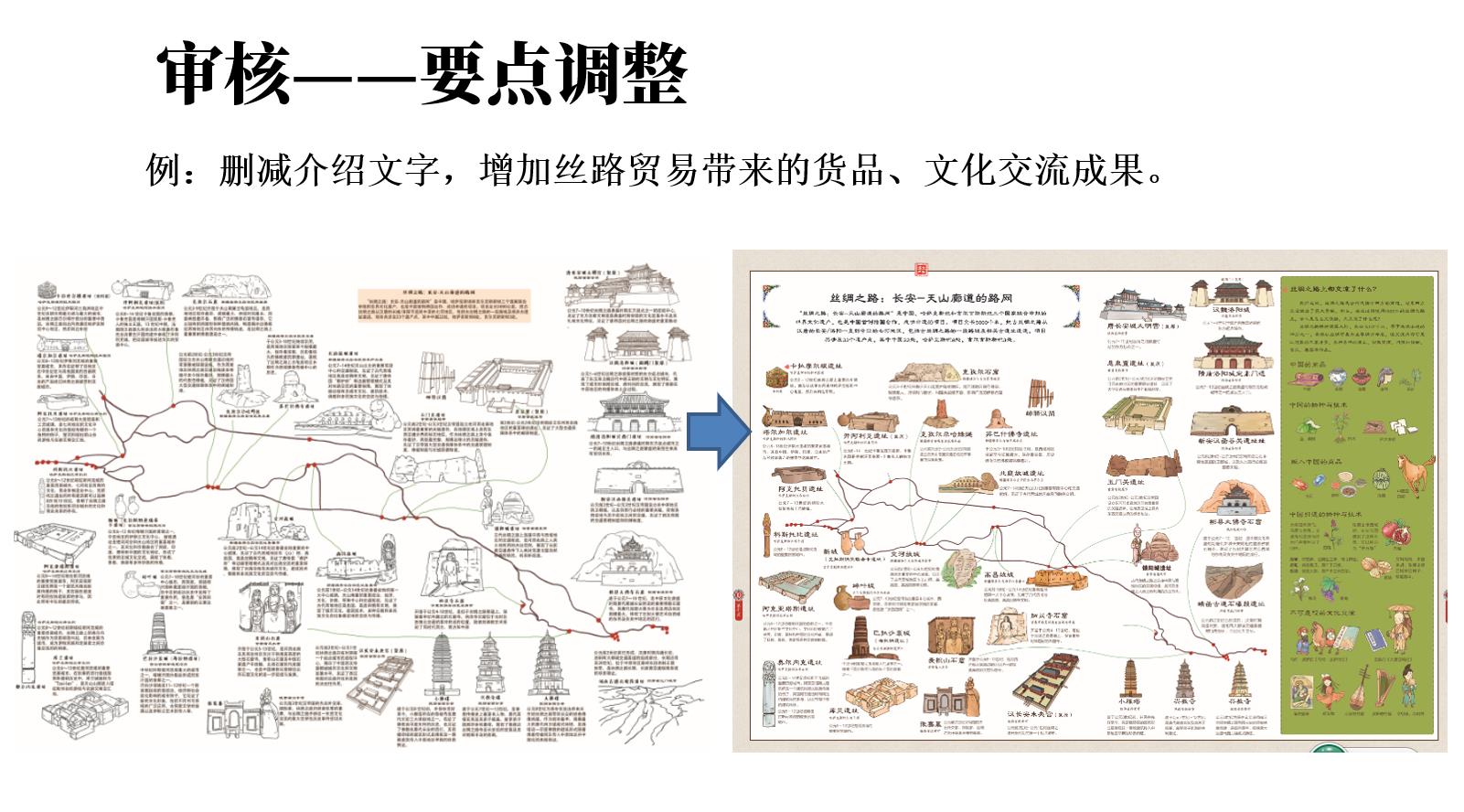 审核01.jpg