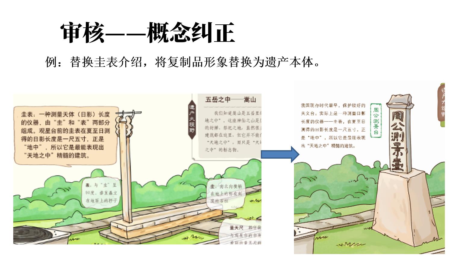 审核03.jpg