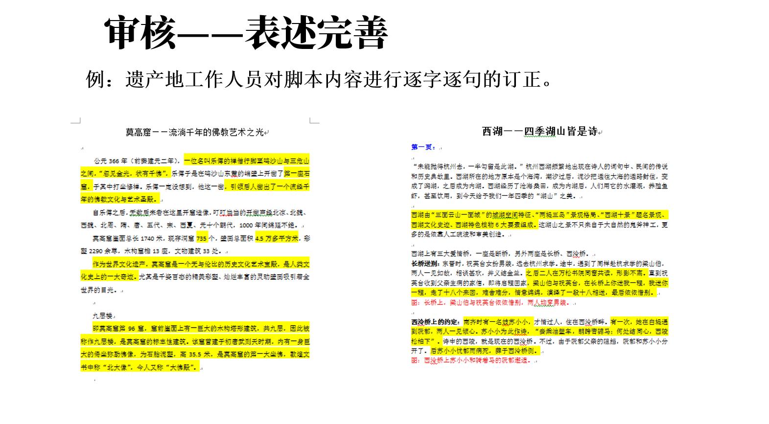 审核04.jpg