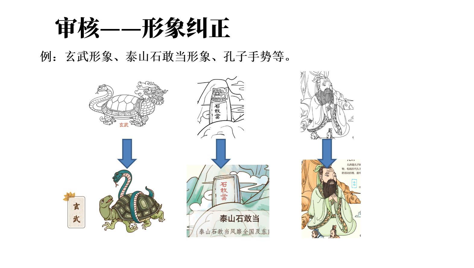 审核05.jpg
