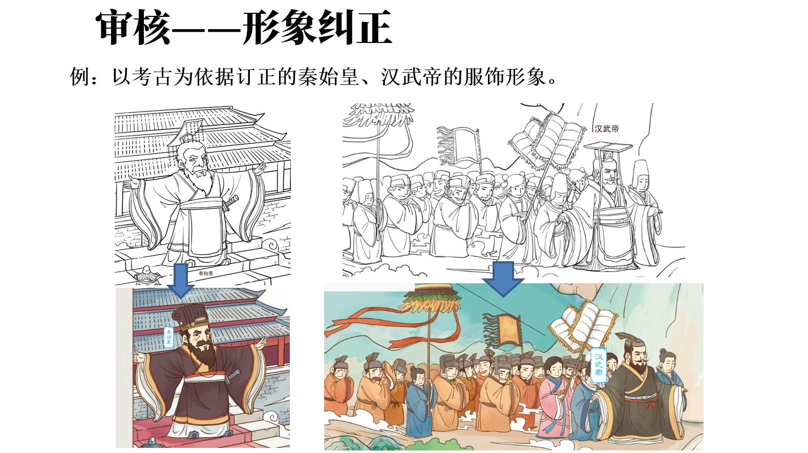 审核06.jpg