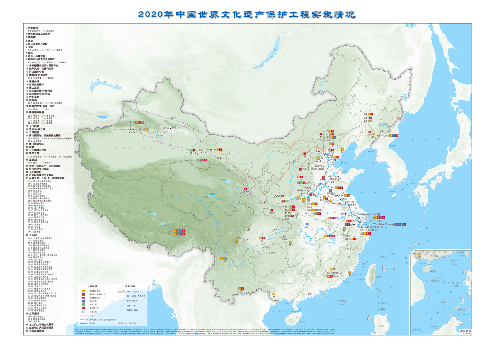 中国世界文化遗产监测预警总平台