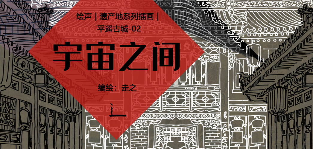 中国世界文化遗产监测预警总平台 中国世界文化遗产监测预警总平台